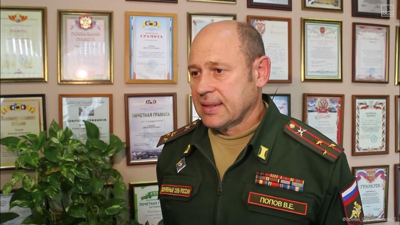 Военком саратова. Военком саратова. Военком саратова. Военком саратова. Военком саратова.