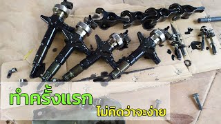 เปลี่ยนแหวนรองหัวฉีด ไม่ใช่ช่างก็ทำได้ Isuzu Mu7 Dmax | EP.57 DiY