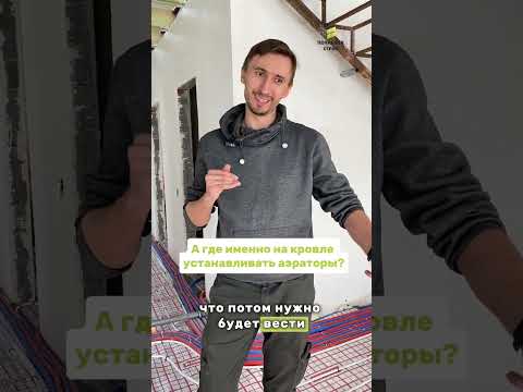 Самые популярные вопросы про вентиляцию!