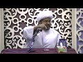 حسن الخلق يزيد في الرزق ويؤنس الرفاق الشيخ جاسم المؤمن mp3