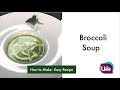 花椰菜濃湯 Broccoli Soup | Life樂生活 第二季 第9集 品味