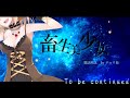 【ゆっくりTRPG】とあるマンションの住人達のクトゥルフ 『畜生美少女』編-1