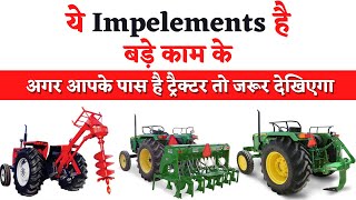 Modern Tractor Implements in India I Subsoiler, Vaccum Planter, Post Hole Digger I Modified Thoughts screenshot 3