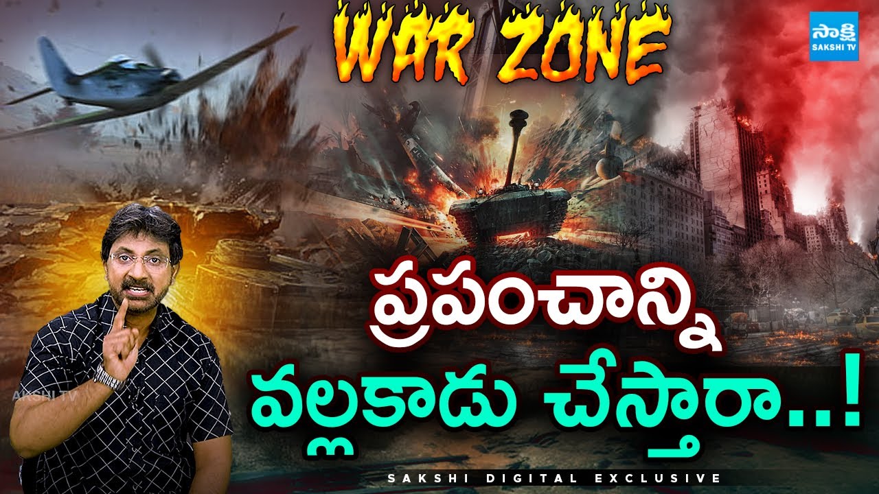 0373　WAR and the changing global system 0373 WAR and the changing global system War and Change in World