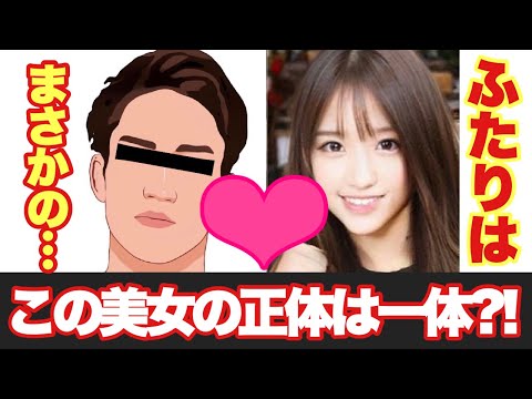 【彼女より美人】格闘家  女性化 したら超絶美女ばかりで可愛過ぎた！ 【朝倉海 朝倉未来 武尊 RIZIN K-1】