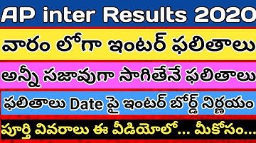 AP intermediate results 2020 |  AP intermediate Results Related Update Comes On officials | APinter