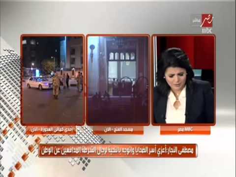 مصطفي النجار يبكي علي الضحايا التي سقطت