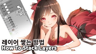 [Correction Tips!] How to stack color layers & adjustment layers! Detailed description