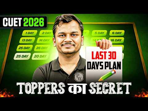 CUET 2026 Last 30 Days Roadmap | Time Table + Strategy + Revision Plan By Vipul Sir