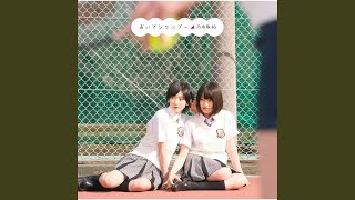 Ookamini Kuchibuewo (Off Vocal Ver.)