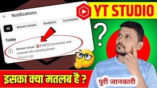 Known Issue Fixed Comments And Channel Info Viewing Issues Yt Studio Notification Update