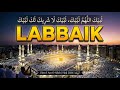 Talbiya | لَبَّيْكَ اللَّهُمَّ لَبَّيْكَ | Most Beautiful Hajj Recitation 2026 🕋