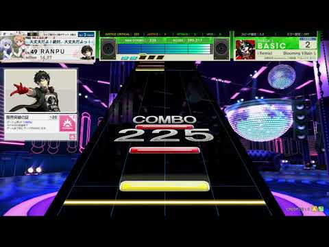 チュウニズム AMAZON　Blooming Villain (ATLUS Konishi Remix)　BASIC