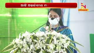 International Womens Day Celebration At BJD Party Office, Bhubaneswar | NandighoshaTV screenshot 1