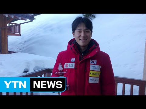 윤성빈, 월드컵 4차 대회 공동 3위 차지 / YTN