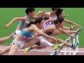 Athletics 相馬絵里子 W'100mH決勝 日本インカレ陸上2013-908