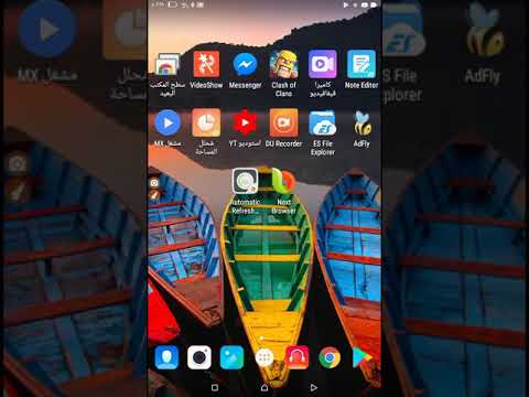 كيفية تغير نغمة الماسنجر و الرسائل الخاصه