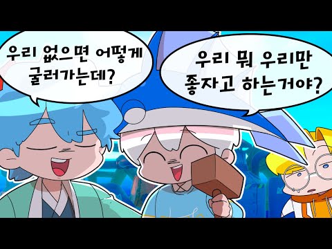 이 극한 상황에서 왜 너네들은 도대체 (래프트 '극' 12)