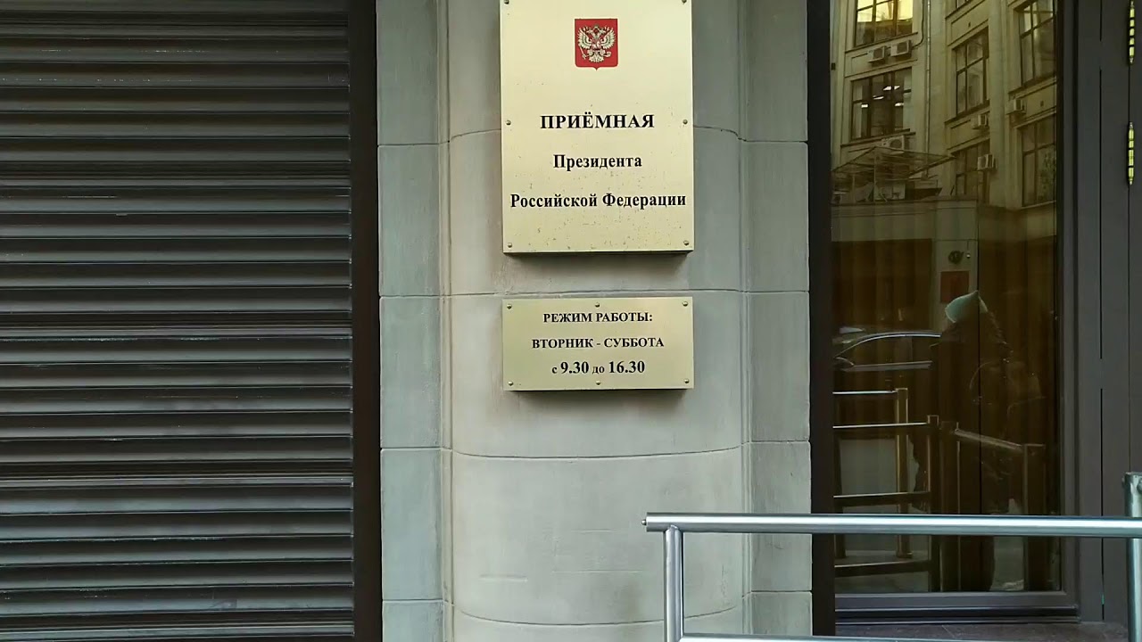 Совет матерей и жен в приемной президента - YouTube
