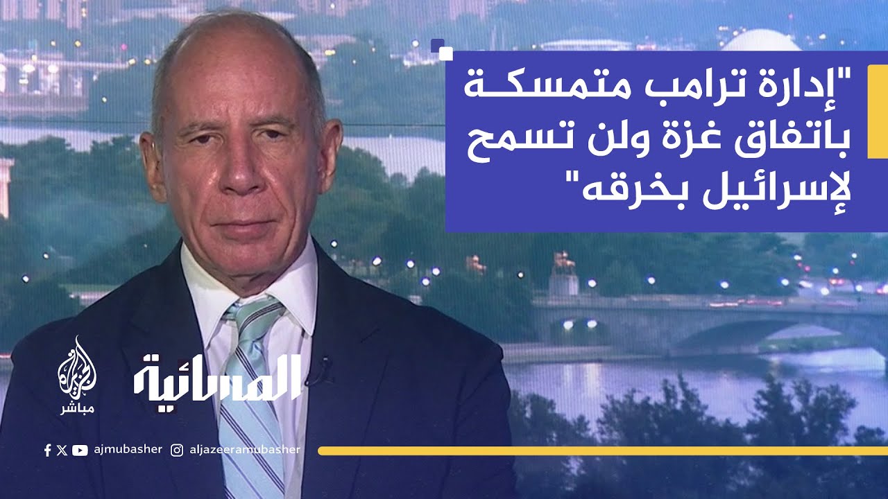 "هذه الاتفاقية لن تتغير ولن تتأجل"..زيارات مكثفة لمسؤولين أمريكيين إلى إسرائيل.. ما السبب؟