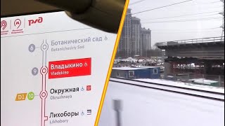 Строительство Северо-Восточной хорды/Construction of the Moscow North-East expressway (3.12.2020)