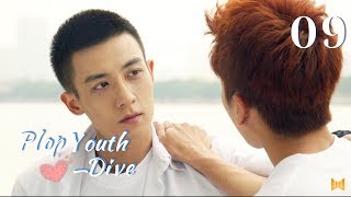 [ENG SUB]Plop Youth – Dive 09 (Gu Jiacheng, Nonkul)