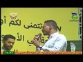 محمد الجزار من الاسكلا مهرجان الجزيرة الثالث 2018م 