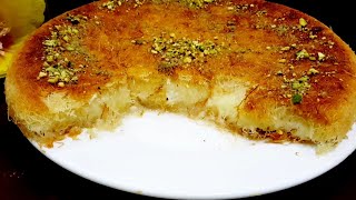 كنافة بالقشطة | Kunafa Middle Eastern  Dessert Recipe #CookwithLoubna