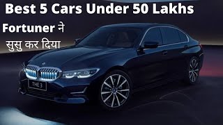 Best Car Under 50 Lakhs in India | Top 5 Cars Under 50 Lakhs in India | Best Car Under 50 Lakhs | screenshot 5