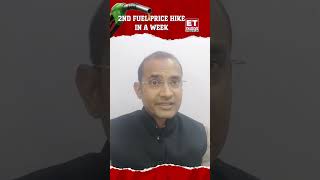 Fuel Price Shock: OMCs Hike Petrol-Diesel Rates Twice In A Week Amid Iran War #shorts #petrolprice