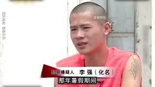 廣西事件:搶劫的男子 #案件 #探案 #懸案 #懸疑 #案件解說