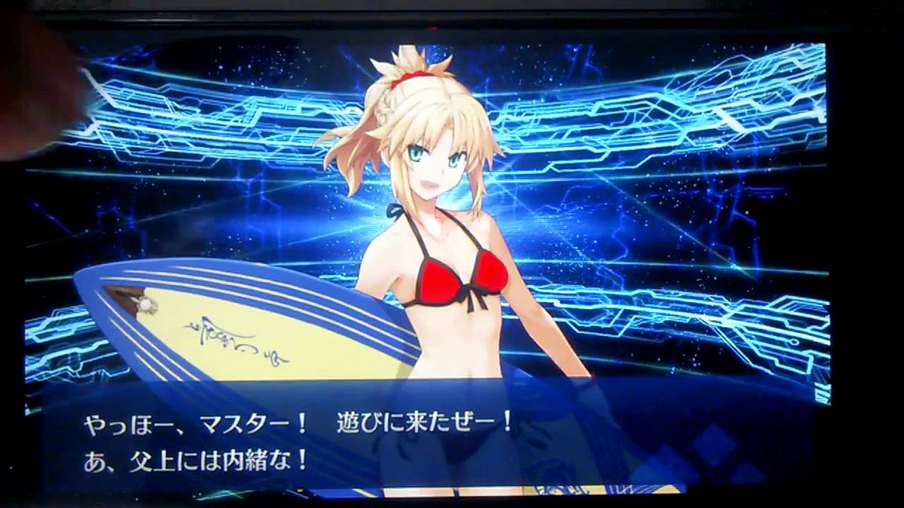 Fate Grand Order フェイトグランドオーダー 夏水着玉藻ねらう 連ガチャ Fate Go Fgo Youtube