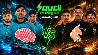 روكيت ليق الدوري السعودي تويستد ضد ستاليونز 🤯🔥(الفائز يقا...