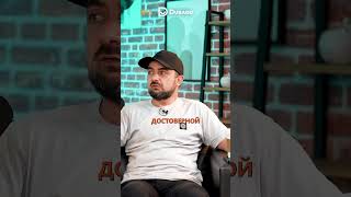 dbd capital Алексей Рогожинский #бизнес Dubadu DBDC #инвестиции forevers #dbdcapital #заработок 4