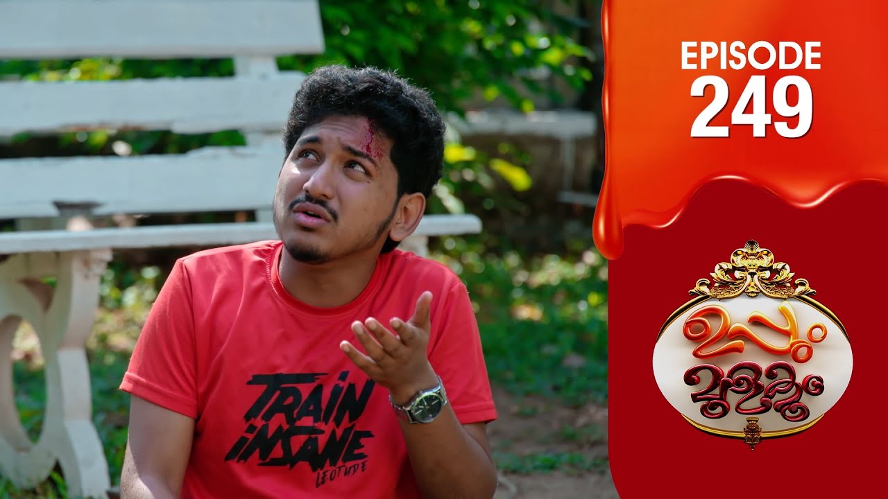 Uppum Mulakum 3 | Flowers | EP # 249