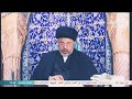ماحكم لبس الملابس الملونة للمرأة السيد خضير المدني