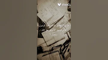 المستحيل وهم في خيال 