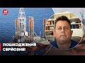 🔥 ЗСУ могли вдарити по "вишках Бойка" у Чорному морі / Коментар РИЖЕНКА