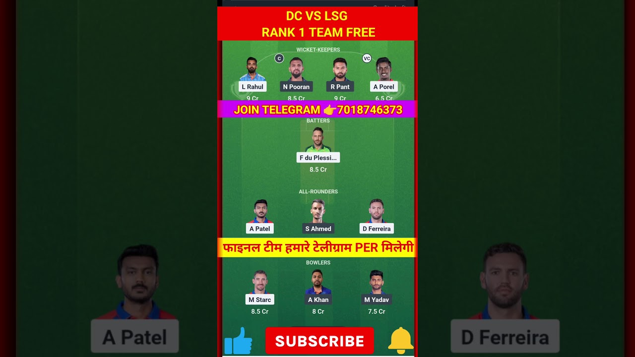 DC vs LSG Dream11 Prediction 2025|DC vs LSG Dream11 Team|
