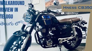 Honda H'ness CB350(Legacy edition).. exhaust starting lo....ending lo price....walk around Telugu lo