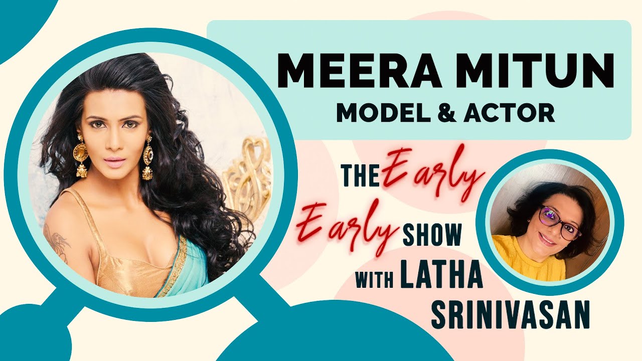 Latha Srinivasan interview with Meera Mitun | Early Early Show | விஜய் சூர்யாவை விட நான் பிரலமானவள்