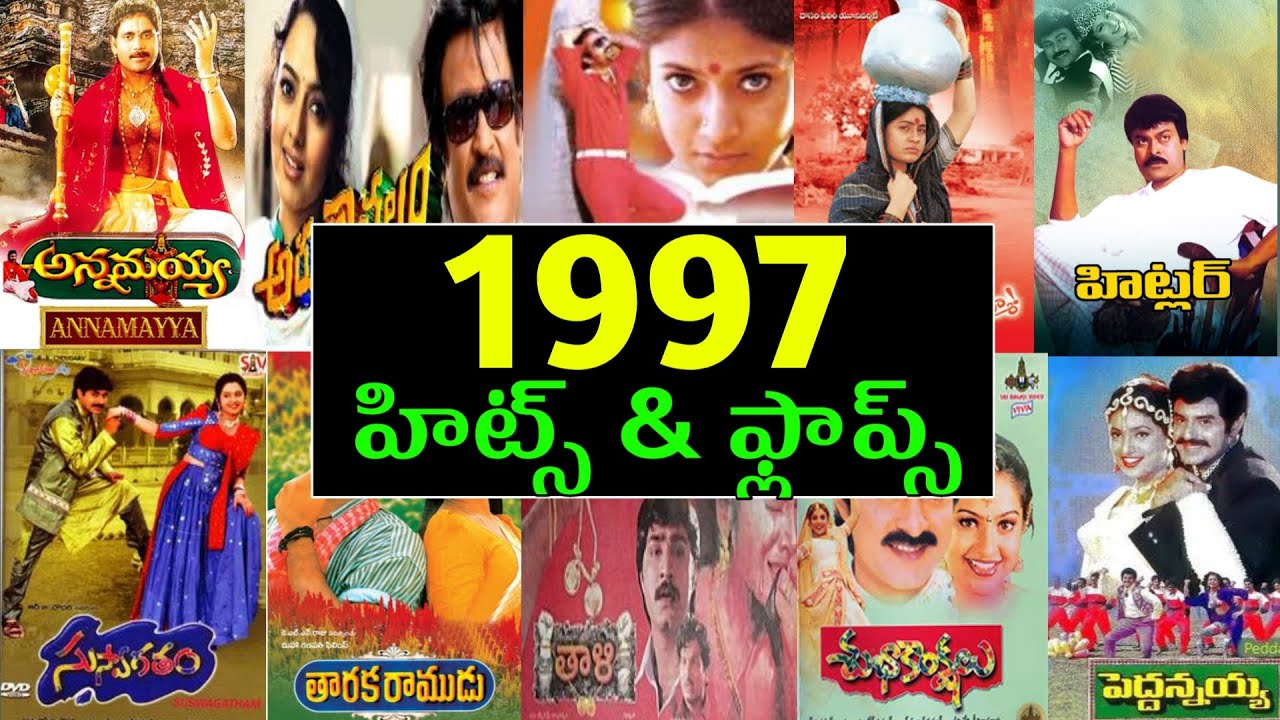 1997 hits and flops all telugu movies list - Tollywood movies in 1997 - 1997 telugu movies