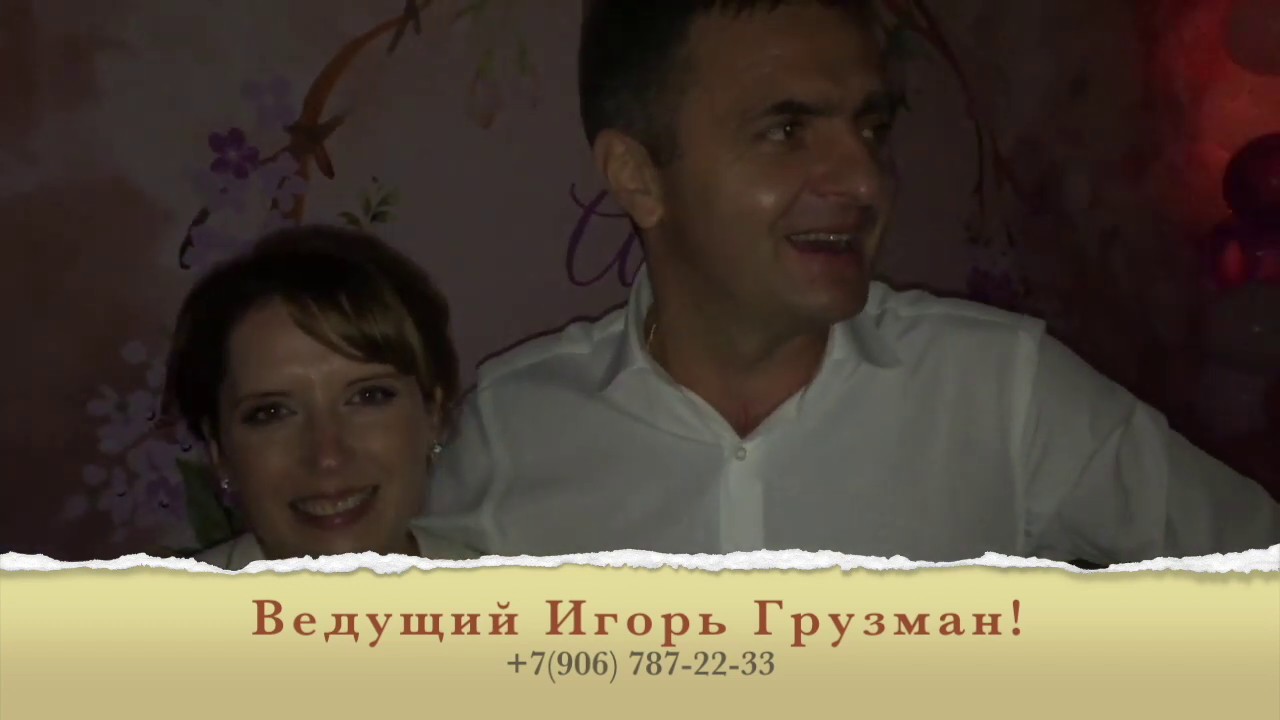 Игорь Грузман - отзыв - YouTube