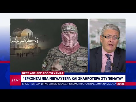 Η Χαμάς απειλεί