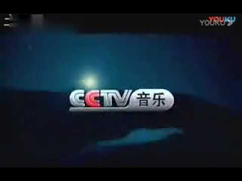CCTV 15 音乐频道 再见 2004