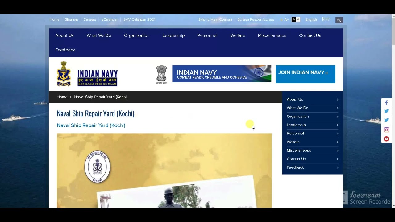 Naval Ship Repair Yard Apprentice Recruitment 2022 Notification | Naval Ship Repair Yard Apprentice