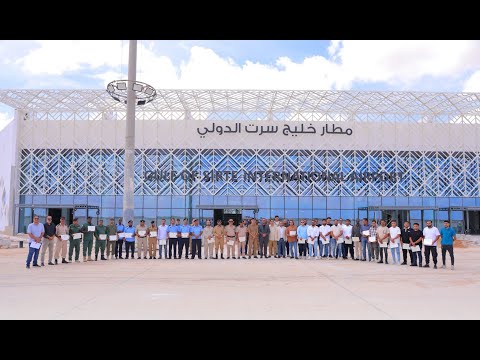 الجوده والطيبة يا سرت خالد الزروق بمناسبة افتتاح مطار خليج سرت الدولي