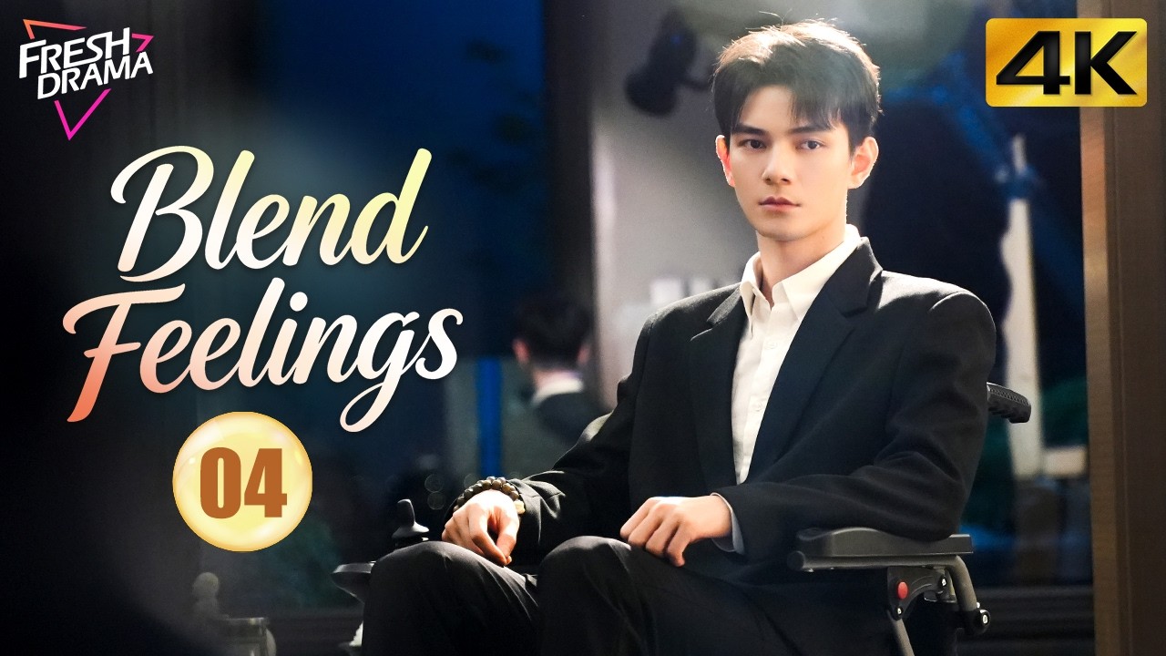 【4K Multi-sub】Blend Feelings EP04 | He Chang Xi, Zhang Chu Han, Miao Yu Jiao | 顾盼生香 | Fresh Drama