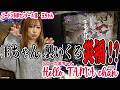 Hello TAMA chan 第6玉