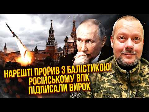 ❗️САЗОНОВ: ПІДТВЕРДИВСЯ ДРУГИЙ ПУСК БАЛІСТИКИ ЗСУ! Перший удар ми ПРИХОВАЛИ. Ось КУДИ ЛЕТЯТЬ РАКЕТИ